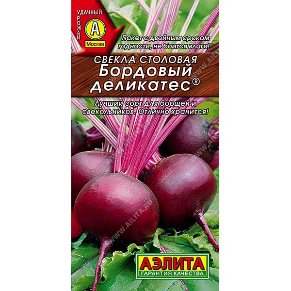 Свекла Бордовый деликатес Аэлита Ц
