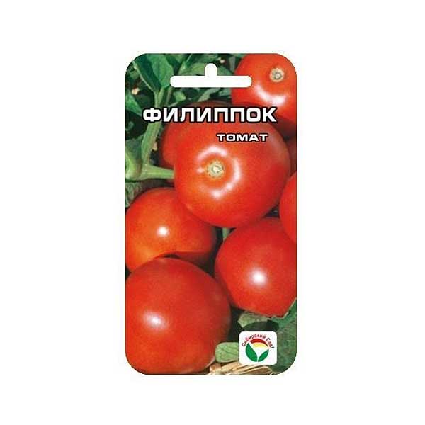 Семена Томат Филиппок (скороспелый) Сибирский Сад