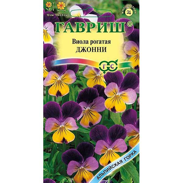Виола рогатая Джонни Гавриш Ц 
