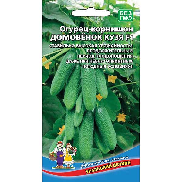 Огурец Домовёнок Кузя Марс Ц