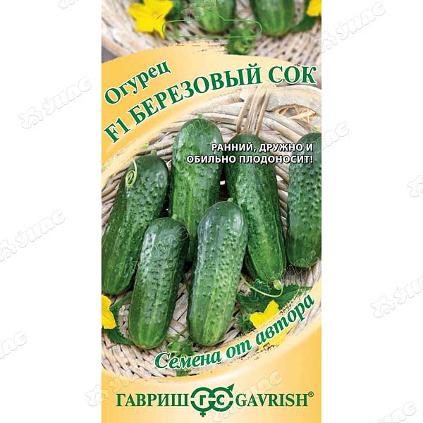 Огурец Березовый сок Гавриш Ц