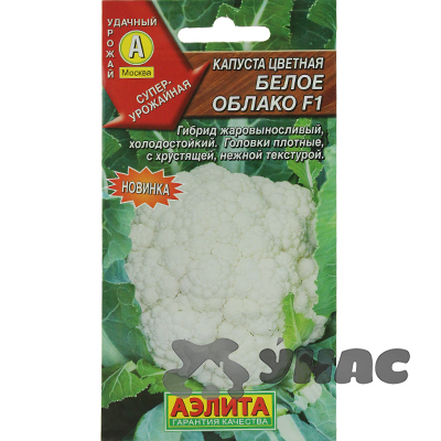 Капуста цв. Белое облако Аэлита Ц