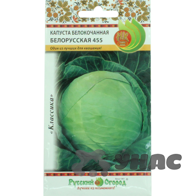 Капуста белорусская НК Ц