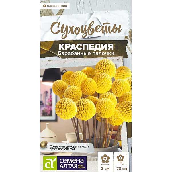 Краспедия Барабанные Палочки СемАлт Ц 