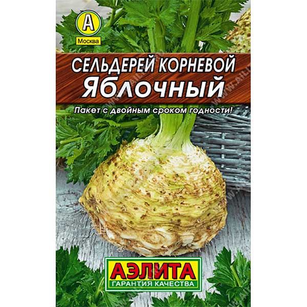 Сельдерей корневой Яблочный Аэлита Ц"Лидер"