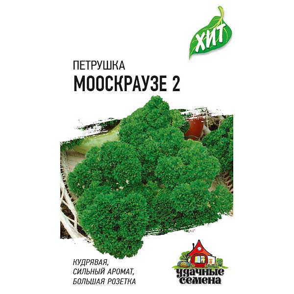 Петрушка кудрявая Мооскраузе  (металл) Гавриш Ц