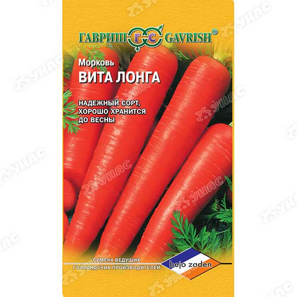 Морковь Вита Лонга Гавриш Ц