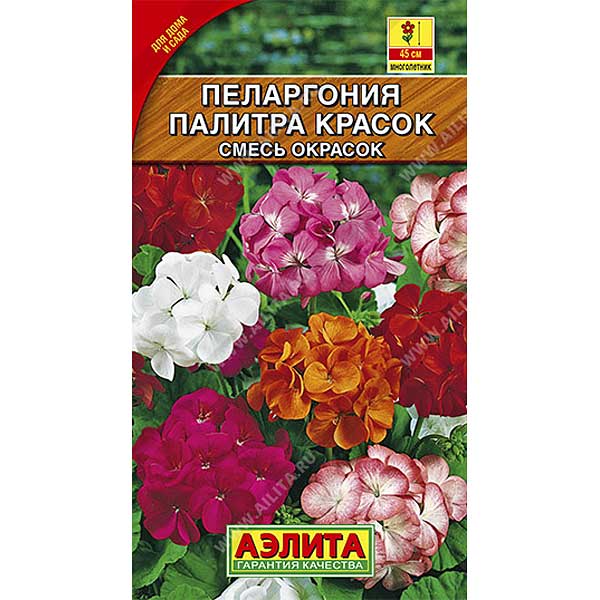 КОМ Пеларгония Палитра красок смесь Аэлита Ц 