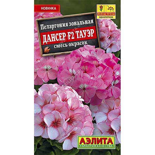 Пеларгония Дансер Тауэр Аэлита Ц 