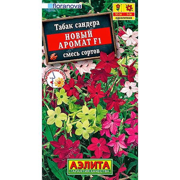 Табак душистый Новый аромат смесь Аэлита Ц 
