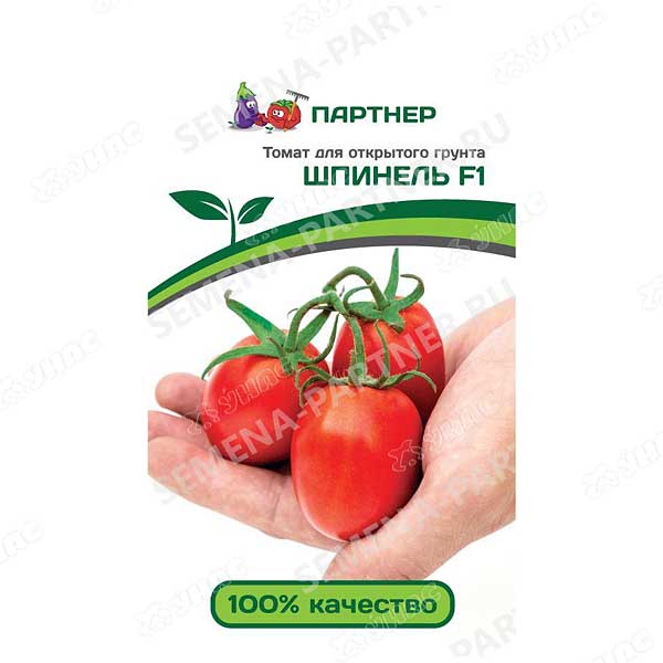 Семена Томат Шпинель Партнер