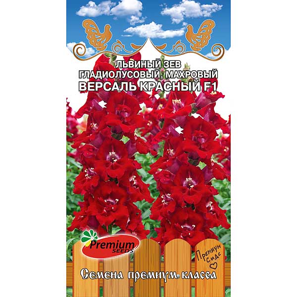 Львиный зев Версаль Красный Премиум Сидс Ц 