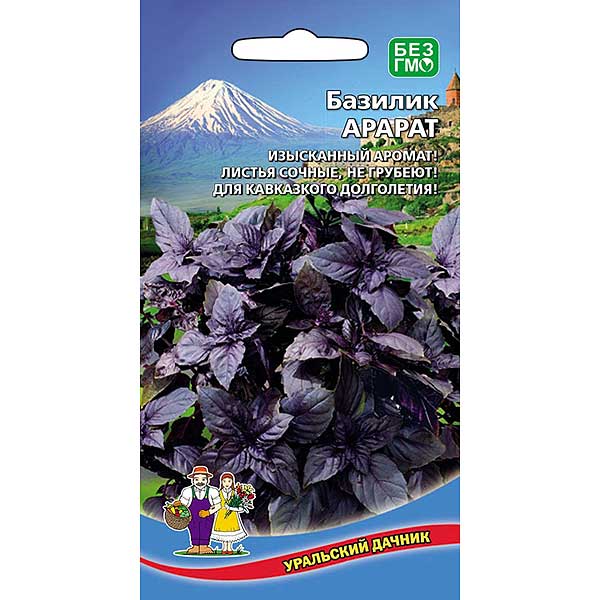 Базилик Арарат Марс Ц