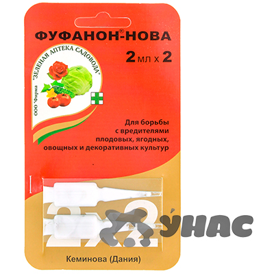 Фуфанон-Нова 2х2 мл Зеленая Аптека – купить оптом от производителя