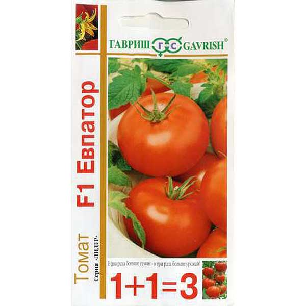 Семена Томат Евпатор 1+1 Гавриш