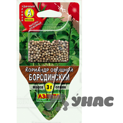 Кориандр Бородинский Аэлита Ц "Сеялка плюс"