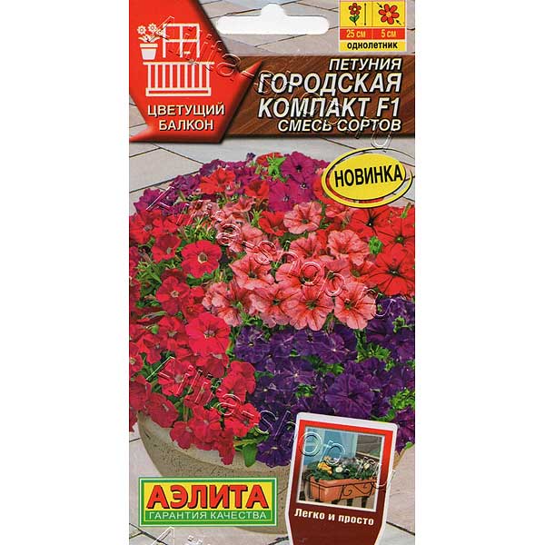 Петуния Городская компакт смесь Аэлита Цх10 