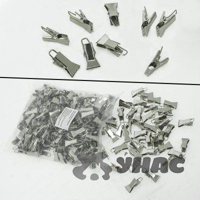 Прищепки для штор (NA1168-1) металл 200 шт 