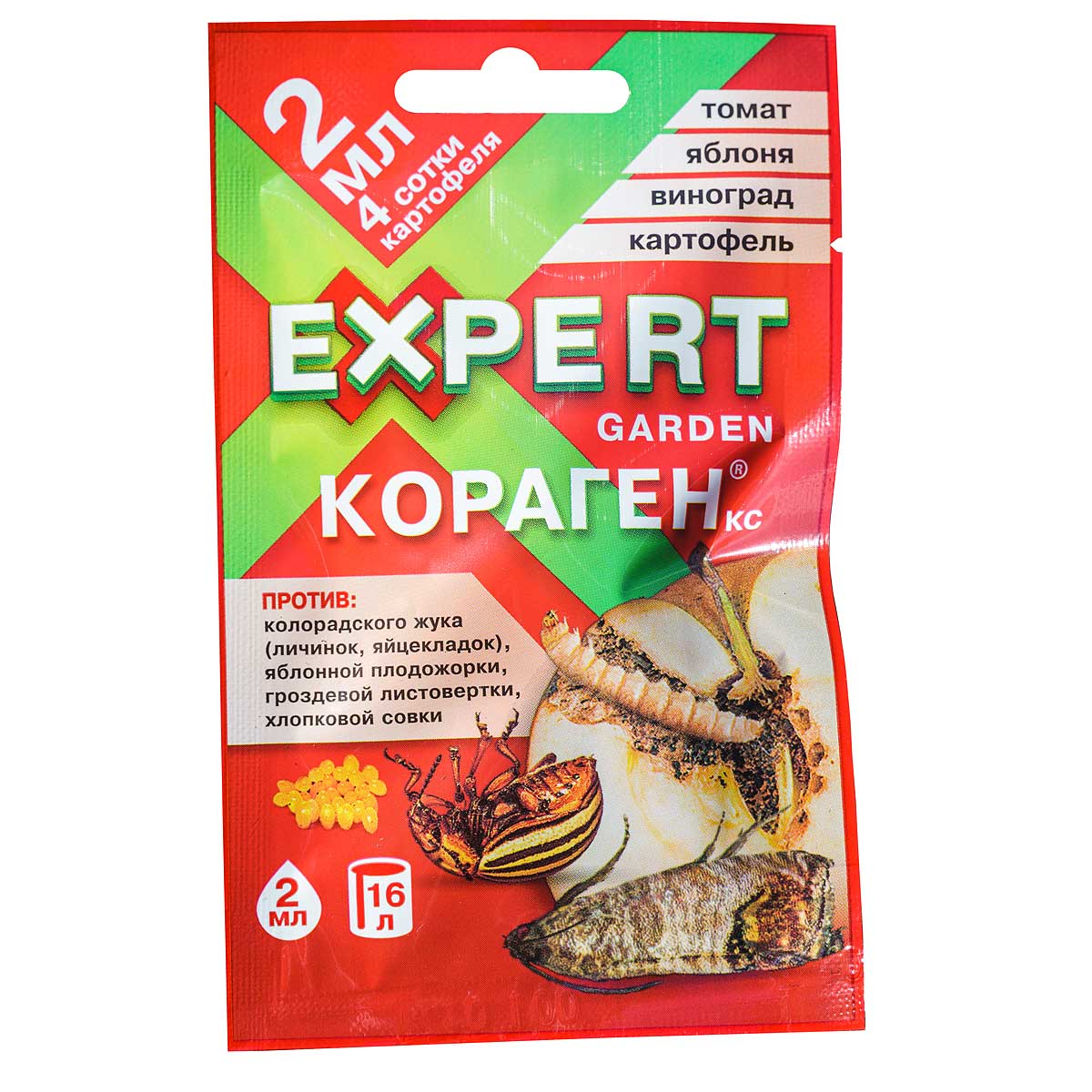 Корагеном эксперт гарден. Кораген Expert Garden 2 мл. Кораген 2мл Expert Garden от колорадского жука. Кораген 2мл. (От вредителей) EG. Кораген Expert Garden инструкция.