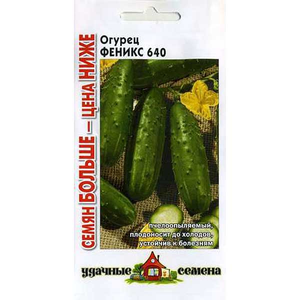 Огурец Феникс Удач. сем семян больше Гавриш Ц