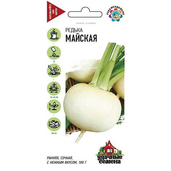 Редька Майская Удач семена Гавриш Ц