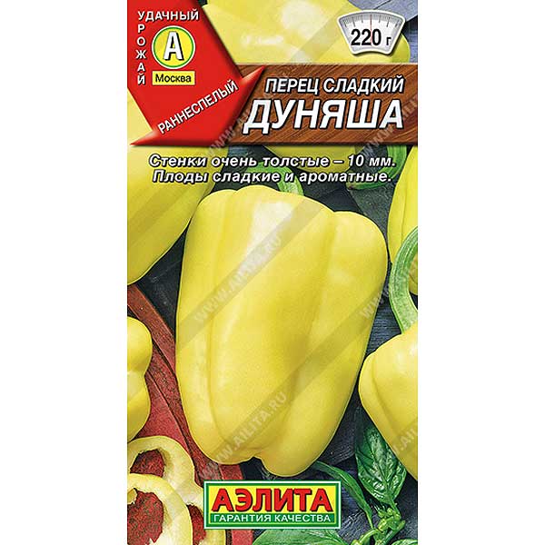 Перец Дуняша Аэлита Ц