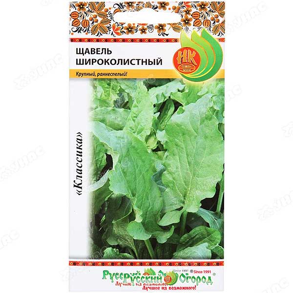 Щавель Широколистный НК Ц