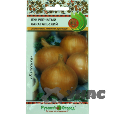 Лук Каратальский  репчатый  НК Ц