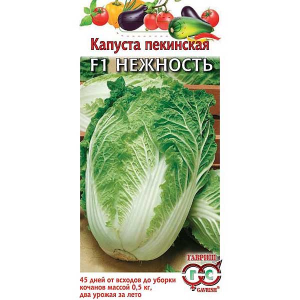 Капуста пекинская Нежность Гавриш Ц