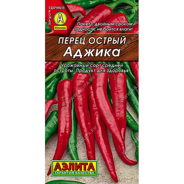 Перец Аджика острый Аэлита Ц