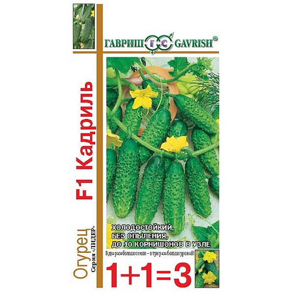 Огурец Кадриль 1+1 Гавриш Ц