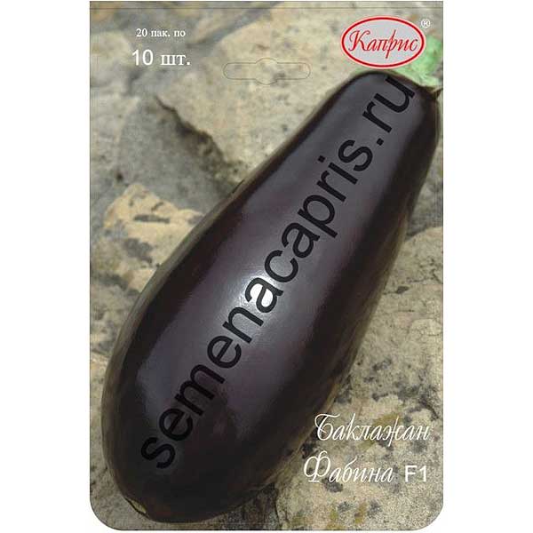 Баклажан Фабина Каприс