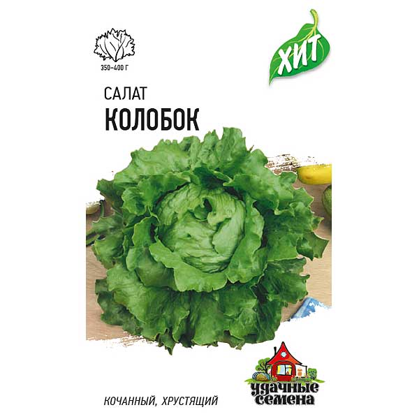 Салат Колобок (метал) Гавриш Ц