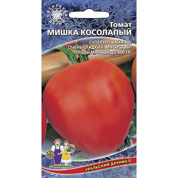 Семена Томат Мишка Косолапый шоколадный Марс Ц