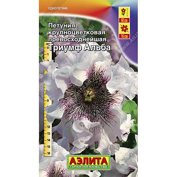 Петуния Триумф Альба крупн. Аэлита Ц 
