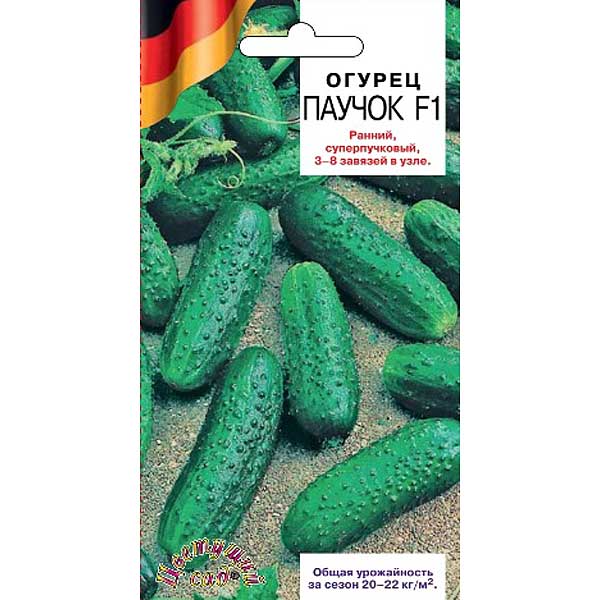 Огурец Паучок ЦветСад Ц