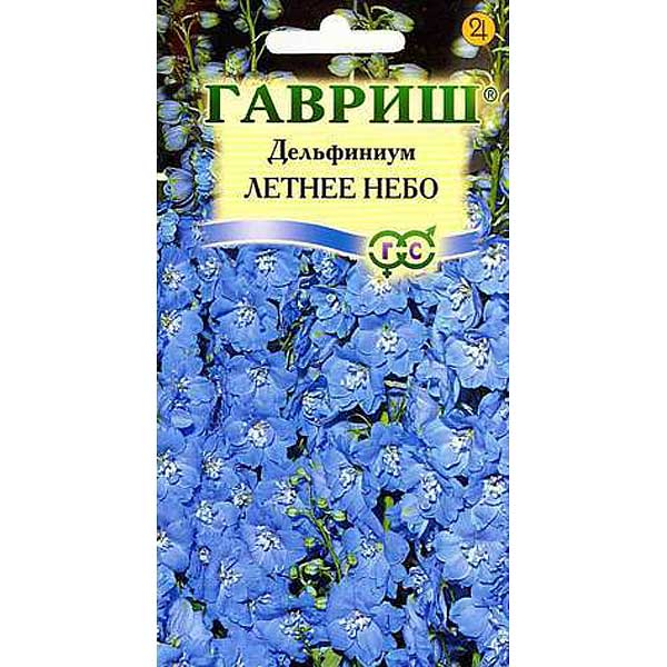 Дельфиниум Летнее небо Гавриш Ц 