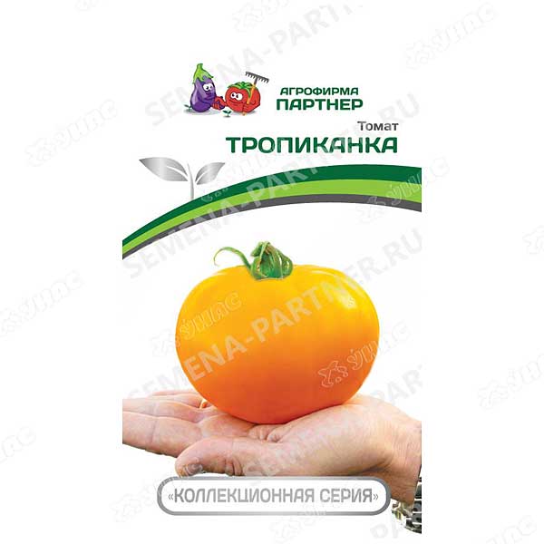 Семена Томат Тропиканка Партнер