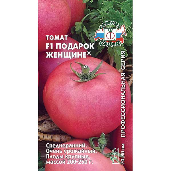 Семена Томат Подарок Женщине Седек