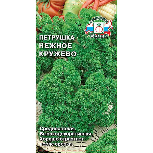 Петрушка Нежное кружево листовая Седек Ц
