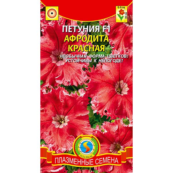 Петуния Афродита Красная Плазма Ц 