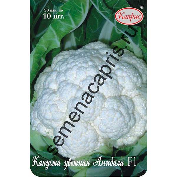 Капуста цв. Амидала Каприс