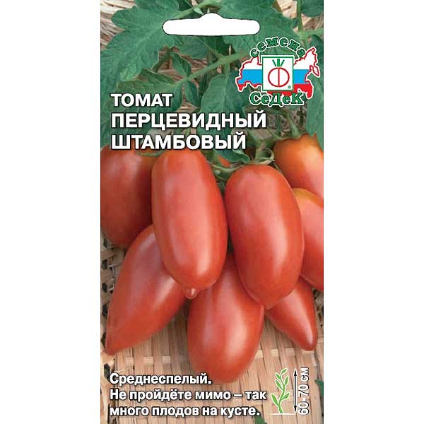 Семена Томат Перцевидный Штамбовый Седек