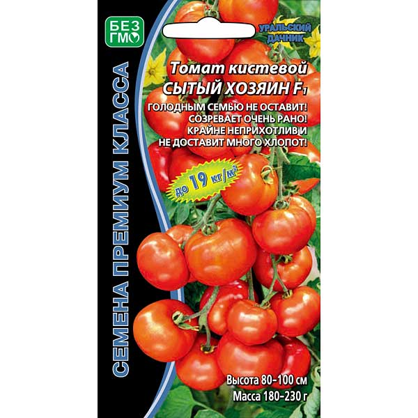 Семена Томат Сытый Хозяин Марс