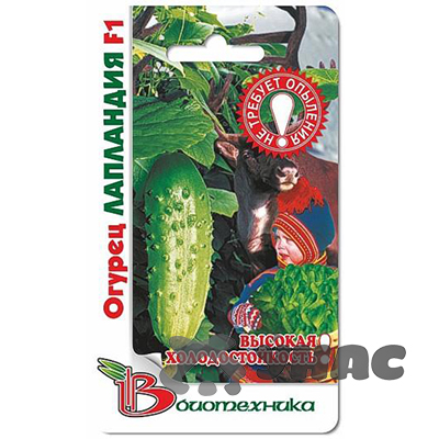 Огурец Лапландия БиоТехника Ц