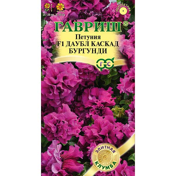 Петуния Даубл Каскад Бургунди Гавриш Ц 