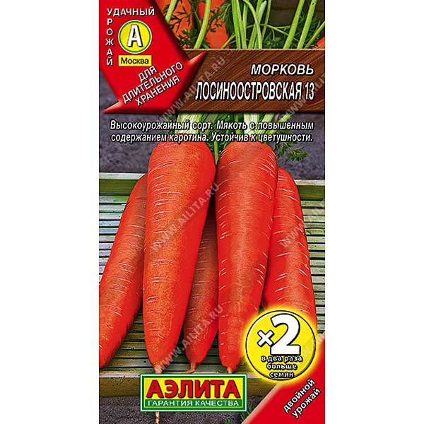 Морковь Лосиноостровская 2-ая гр Аэлита Ц