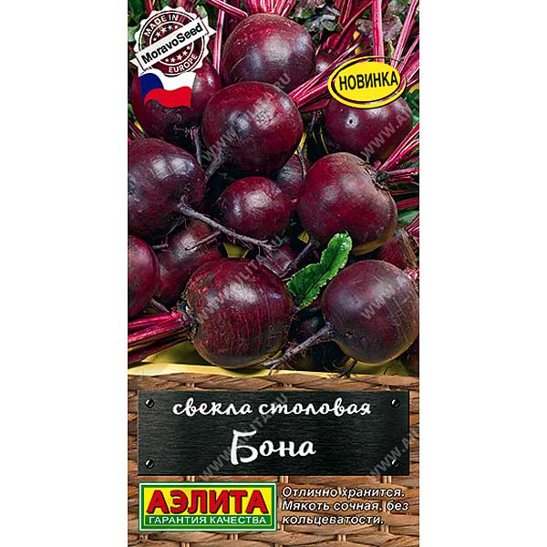 Свекла Бона Аэлита Ц