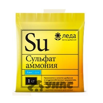 Сульфат аммония  1 кг  Леда   х20/800/840 