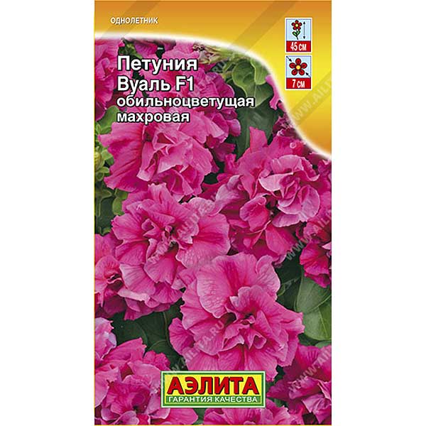 Петуния Вуаль 10шт Аэлита Ц 